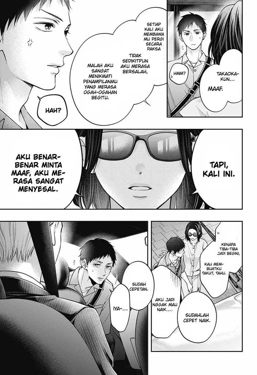 Kono Oto Tomare!